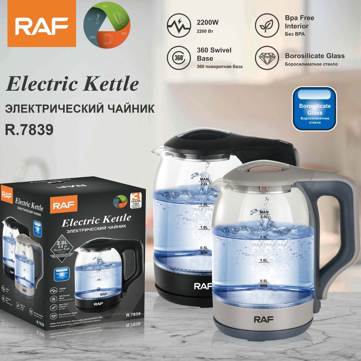 Electric Kettle Haeger Glass Kettle Haeger Glass Kettle HG-7833 Buy Haeger Glass Kettle HG-7833