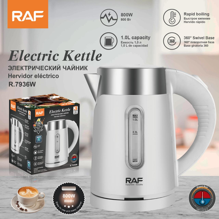 RAF Electric Kettle R7936