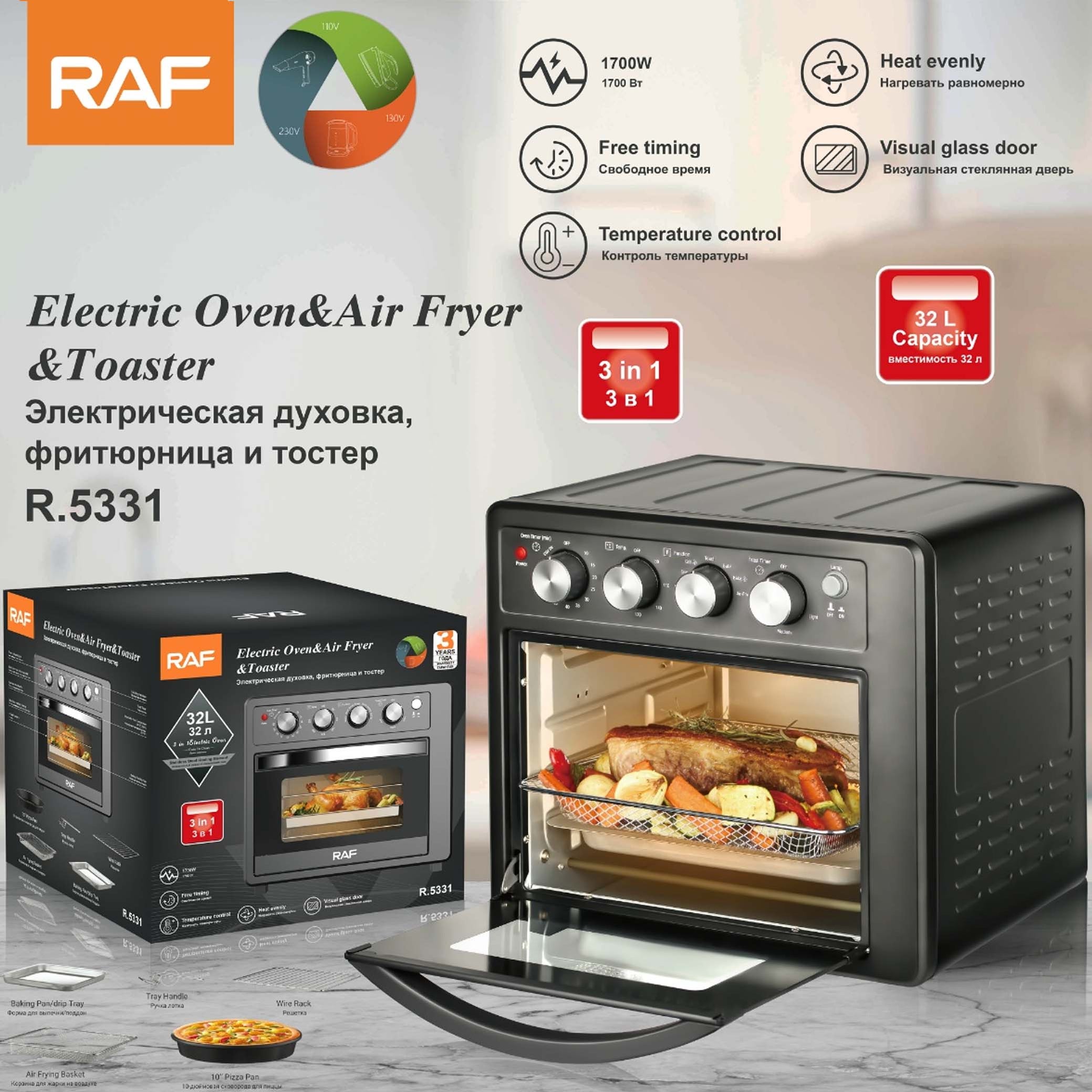 RAF Oven R5331 — GoldenGate-Maldives